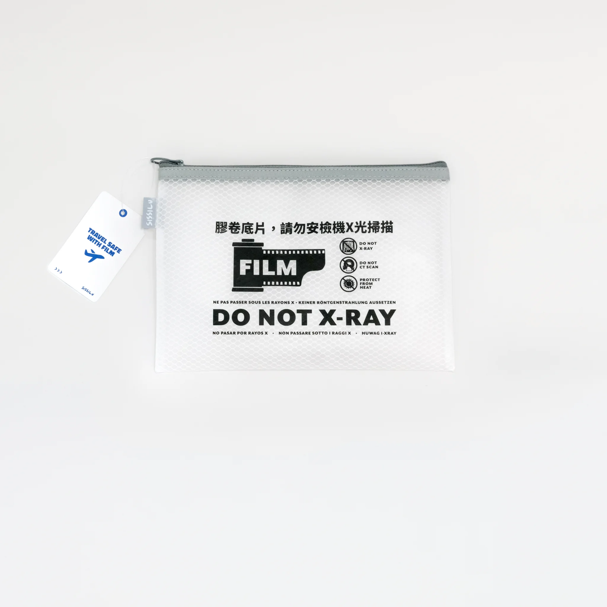 DO NOT X-RAY Film Pouch