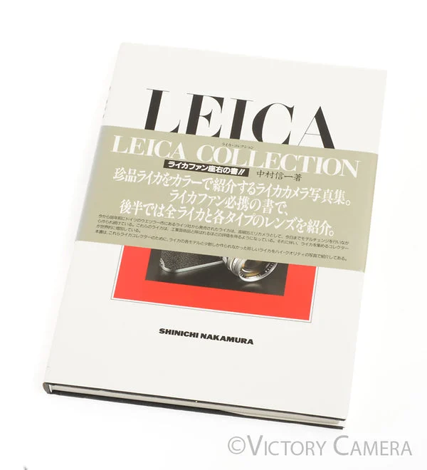 Leica Collection Hardcover Book by Shinichi Nakamura [EXC]